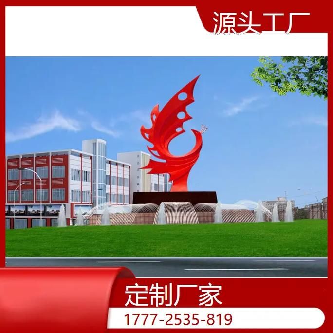 鄂尔多斯台州雕塑设计公司 行业新闻 第10张 鄂尔多斯台州雕塑设计公司 行业新闻 第10张