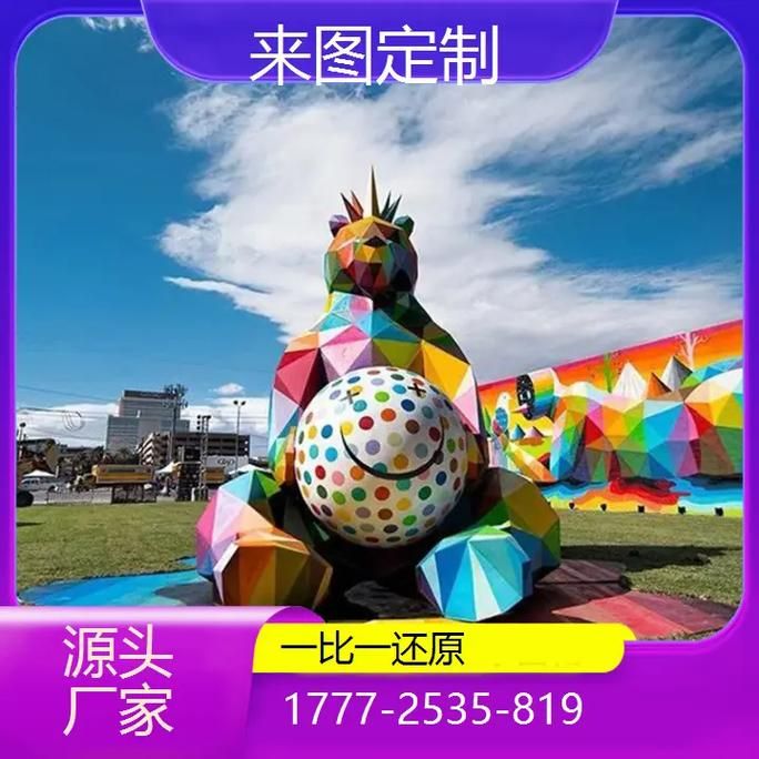 鄂尔多斯台州雕塑设计公司 行业新闻 第9张 鄂尔多斯台州雕塑设计公司 行业新闻 第9张