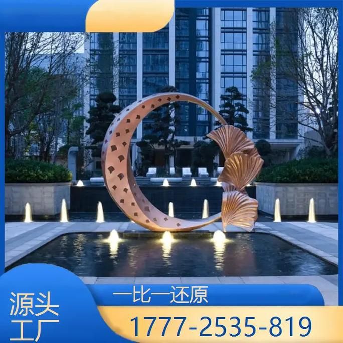 鄂尔多斯台州雕塑设计公司 行业新闻 第12张