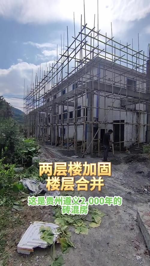 遵義加固改造公司(遵義加固改造公司哪家口碑最好遵義加固改造公司清單)