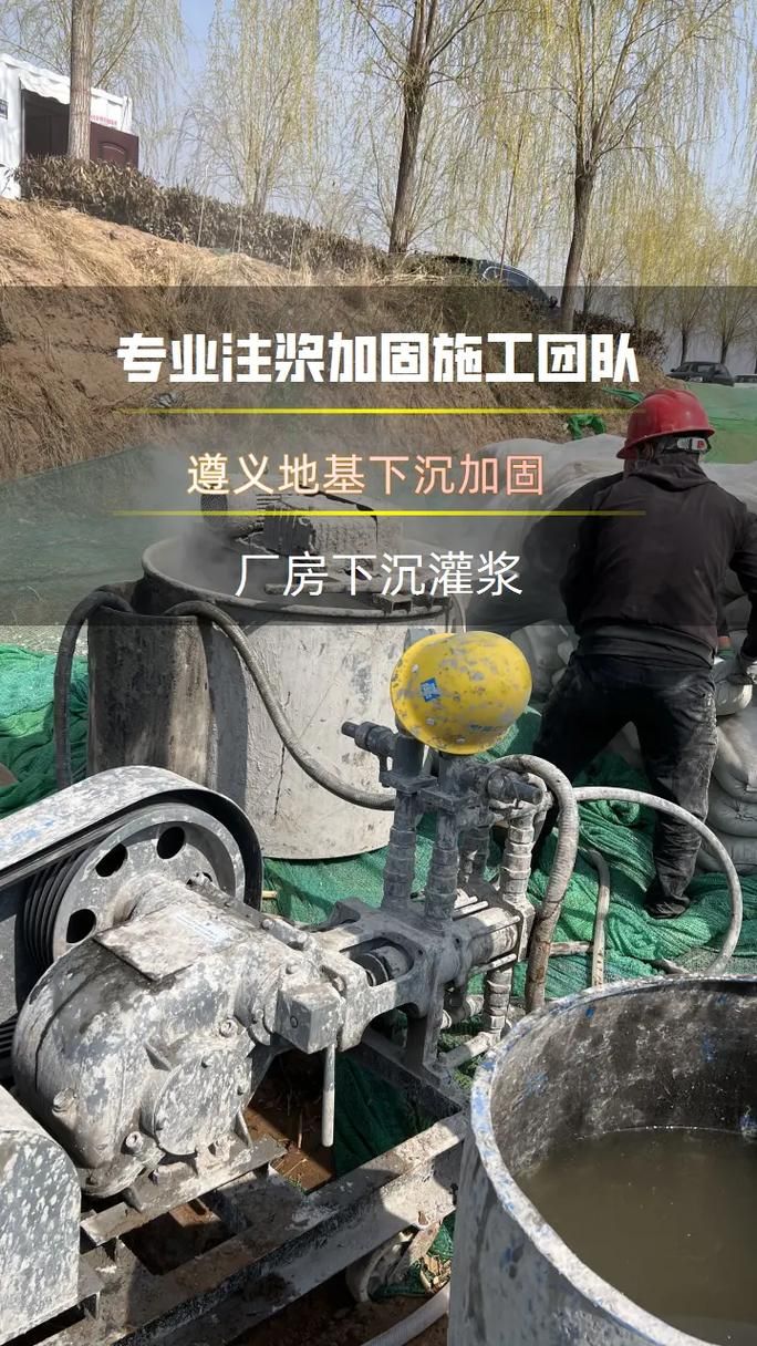 遵義加固改造公司(遵義加固改造公司哪家口碑最好遵義加固改造公司清單)