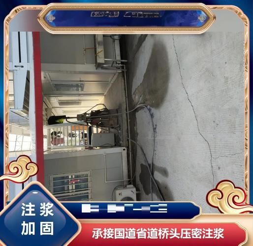 遵義加固改造公司(遵義加固改造公司哪家口碑最好遵義加固改造公司清單)