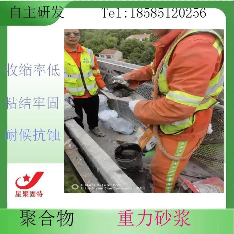 遵義加固改造公司(遵義加固改造公司哪家口碑最好遵義加固改造公司清單)