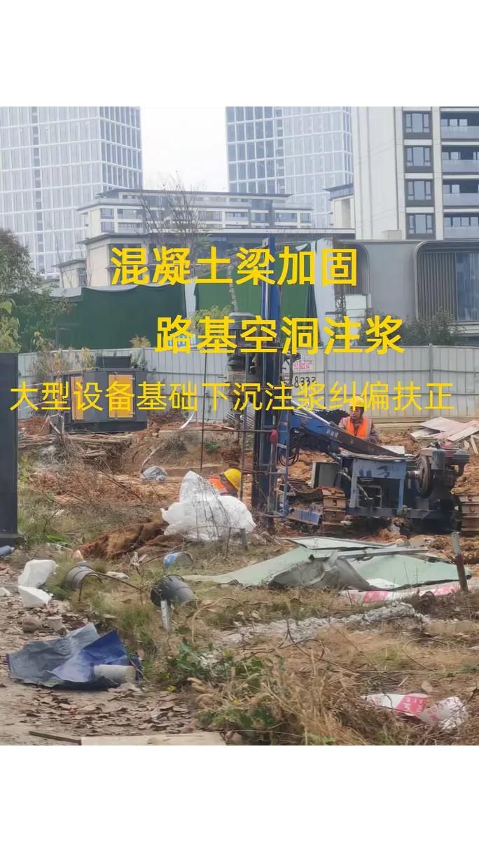 遵義加固改造公司(遵義加固改造公司哪家口碑最好遵義加固改造公司清單)