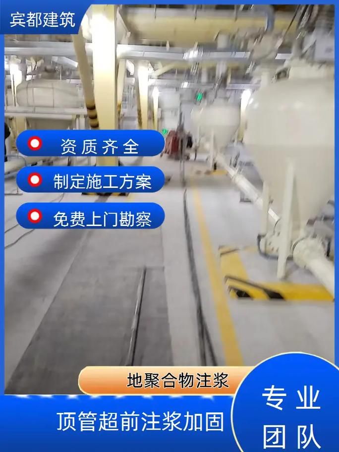 遵義加固改造公司(遵義加固改造公司哪家口碑最好遵義加固改造公司清單)