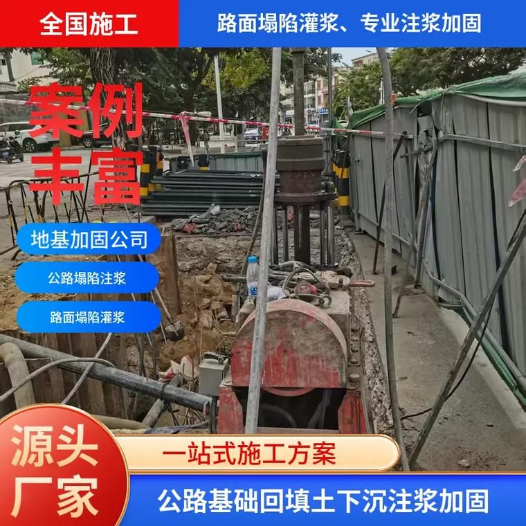 遵義加固改造公司(遵義加固改造公司哪家口碑最好遵義加固改造公司清單)