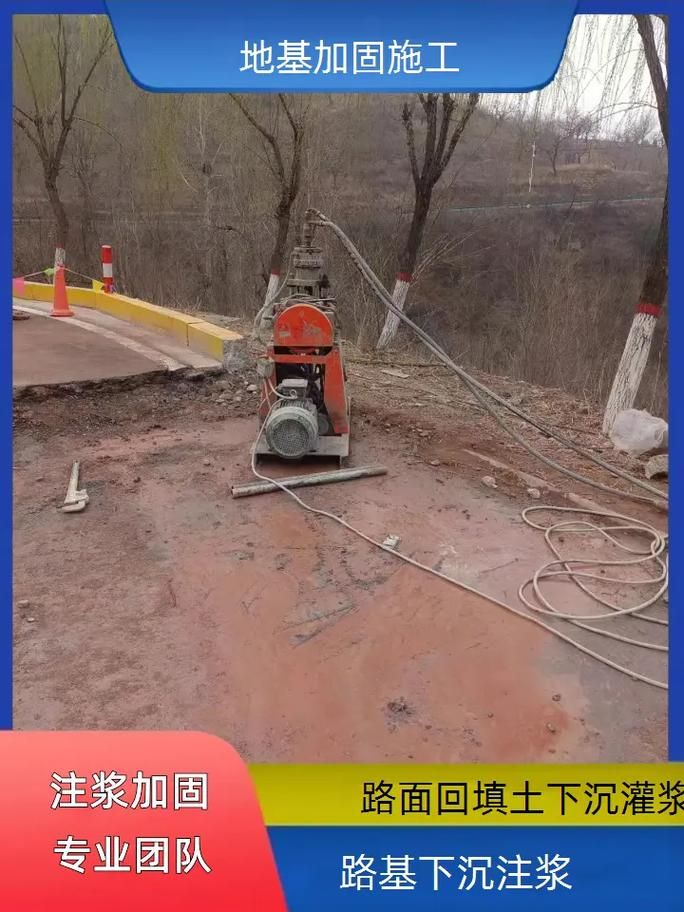 遵義加固改造公司(遵義加固改造公司哪家口碑最好遵義加固改造公司清單)