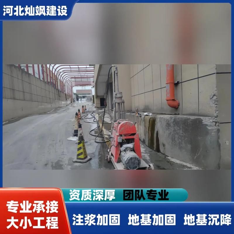 遵義加固改造公司(遵義加固改造公司哪家口碑最好遵義加固改造公司清單)