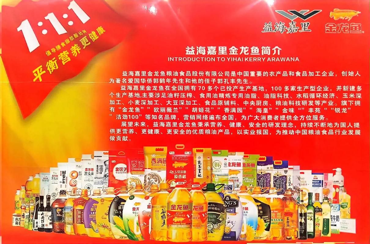 滄州龍魚批發(fā)市場（滄州龍魚批發(fā)市場1.烏海龍魚推薦祥龍魚場-） 行業(yè)新聞 第18張