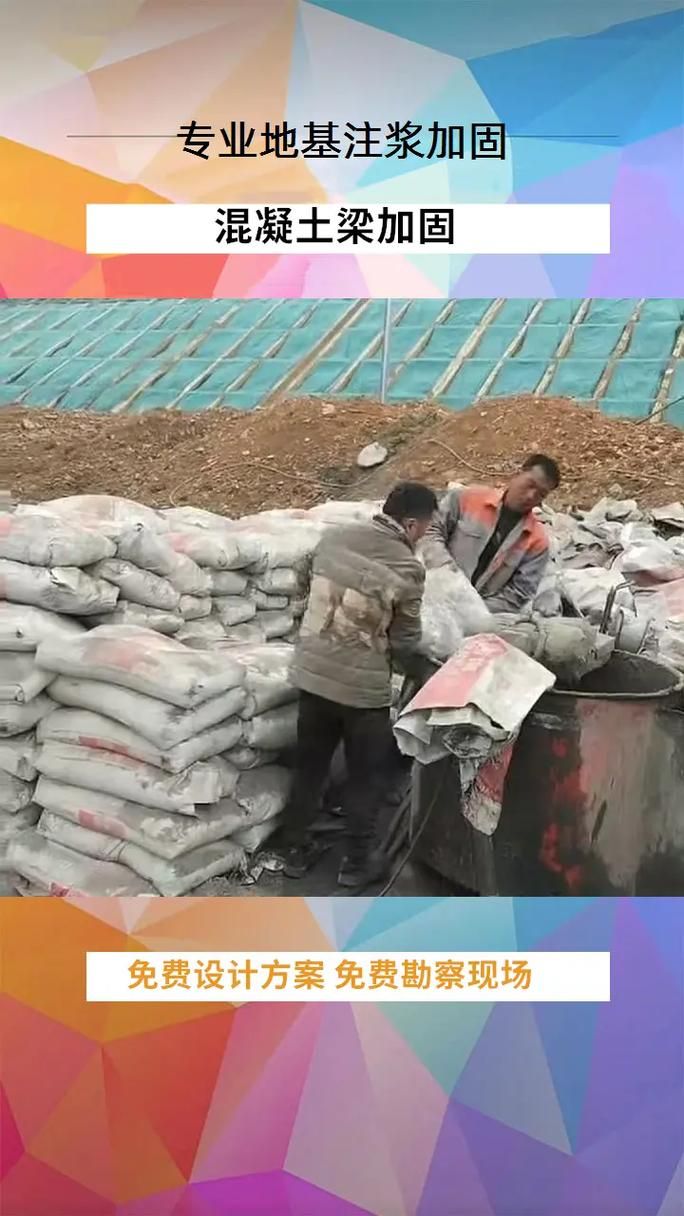 畢節(jié)加固改造公司(北京湃勒思建筑技術(shù)有限公司畢節(jié)加固改造公司哪家好)