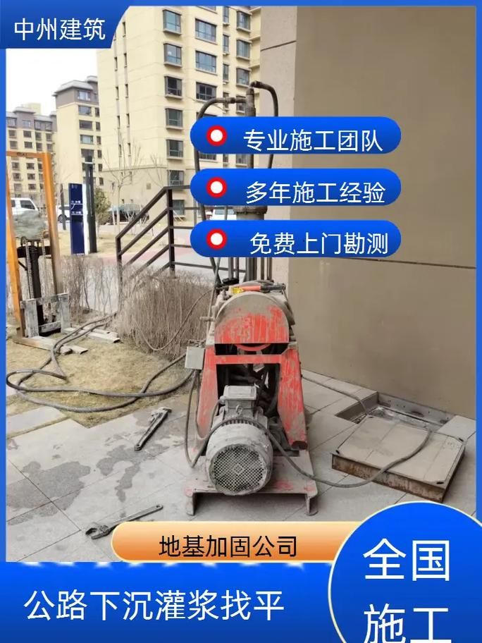 畢節(jié)加固改造公司(北京湃勒思建筑技術(shù)有限公司畢節(jié)加固改造公司哪家好)