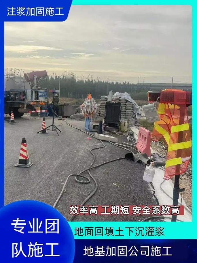 畢節(jié)加固改造公司(北京湃勒思建筑技術(shù)有限公司畢節(jié)加固改造公司哪家好)