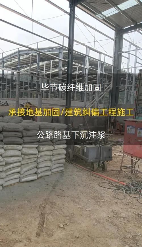 畢節(jié)加固改造公司(北京湃勒思建筑技術(shù)有限公司畢節(jié)加固改造公司哪家好)