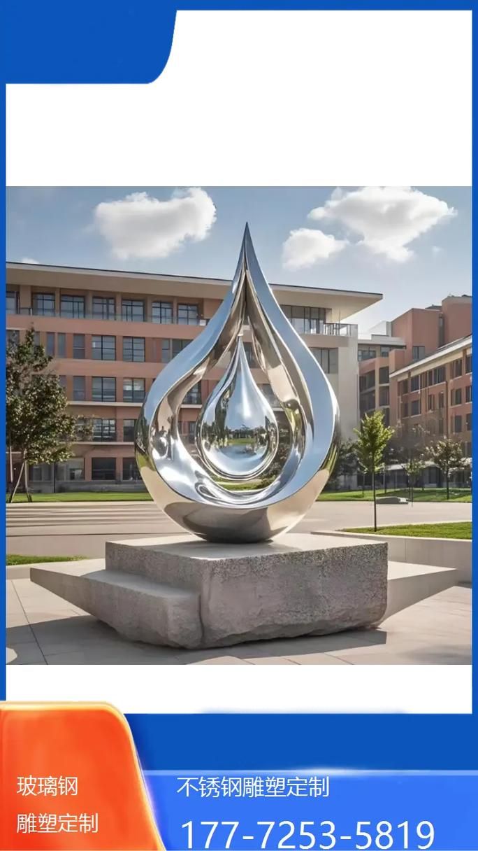 安慶雕塑設(shè)計(jì)公司（安慶雕塑設(shè)計(jì)公司,安慶雕塑設(shè)計(jì)公司權(quán)威推薦口碑實(shí)力派）