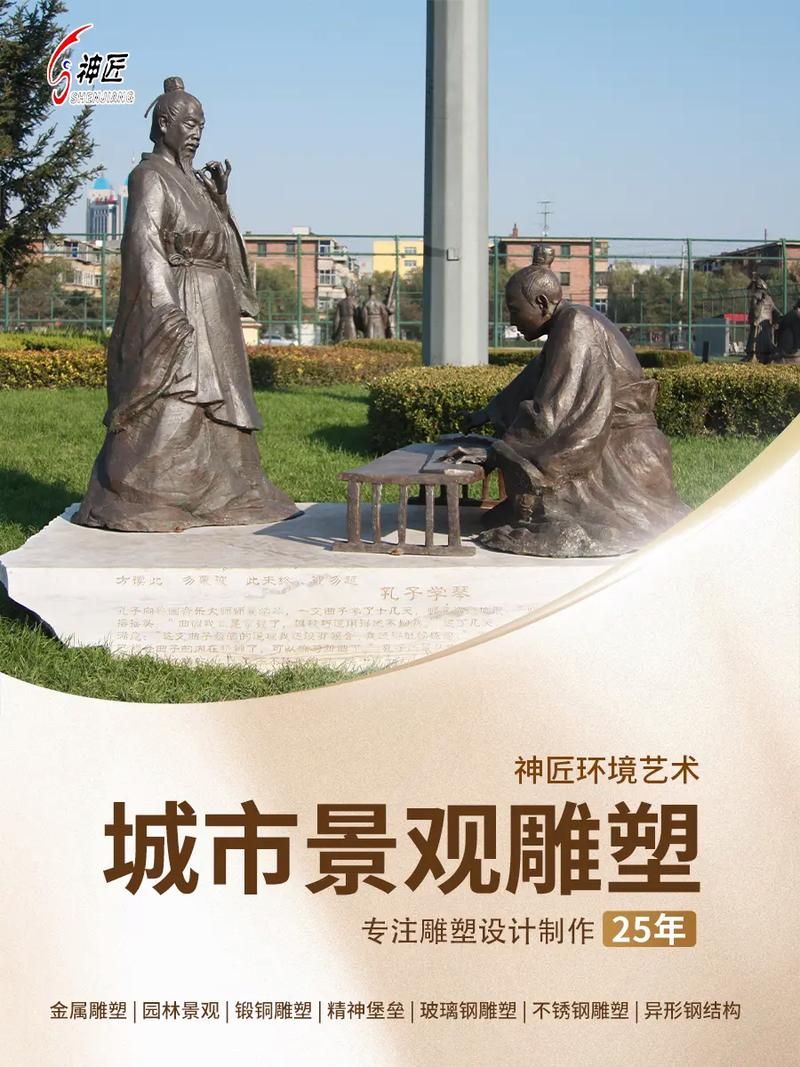 安慶雕塑設(shè)計(jì)公司（安慶雕塑設(shè)計(jì)公司,安慶雕塑設(shè)計(jì)公司權(quán)威推薦口碑實(shí)力派）