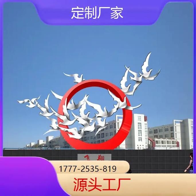 安慶雕塑設(shè)計(jì)公司（安慶雕塑設(shè)計(jì)公司,安慶雕塑設(shè)計(jì)公司權(quán)威推薦口碑實(shí)力派）