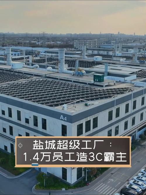 鹽城鋼結(jié)構(gòu)公司（北京湃勒思建筑技術(shù)有限公司-北京湃勒思營銷策略）