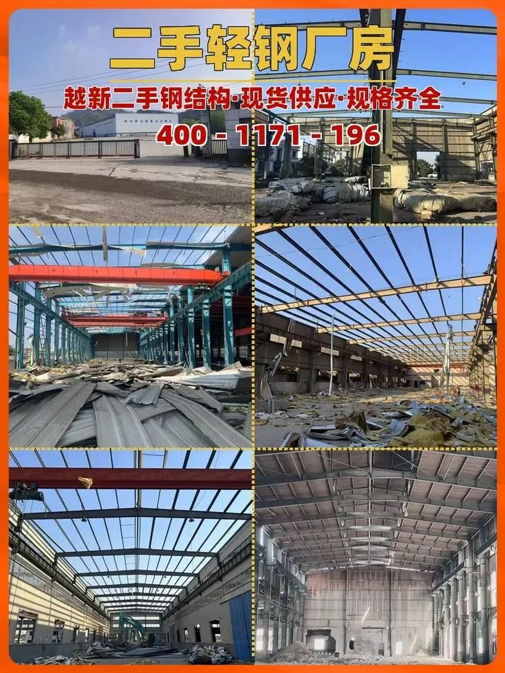 鹽城鋼結(jié)構(gòu)公司（北京湃勒思建筑技術(shù)有限公司-北京湃勒思營銷策略）