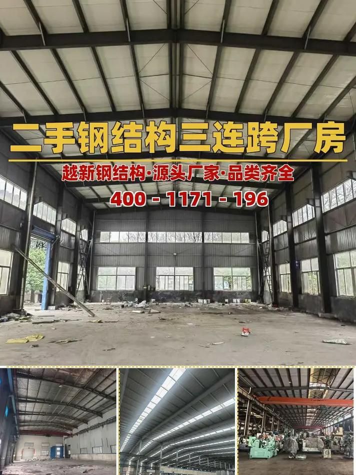 鹽城鋼結(jié)構(gòu)公司（北京湃勒思建筑技術(shù)有限公司-北京湃勒思營銷策略）