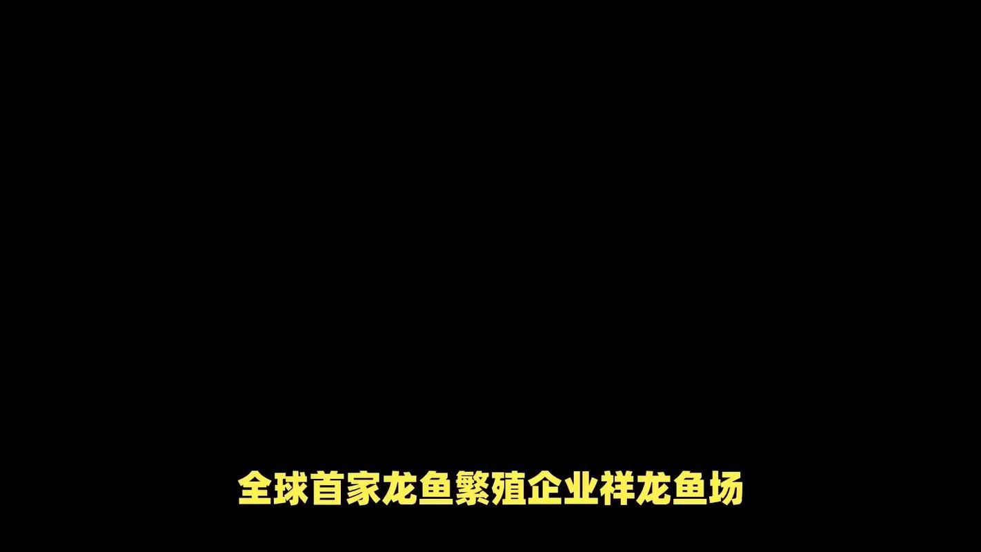 襄陽觀賞魚批發(fā)市場 行業(yè)新聞 第10張 襄陽觀賞魚批發(fā)市場 行業(yè)新聞 第10張