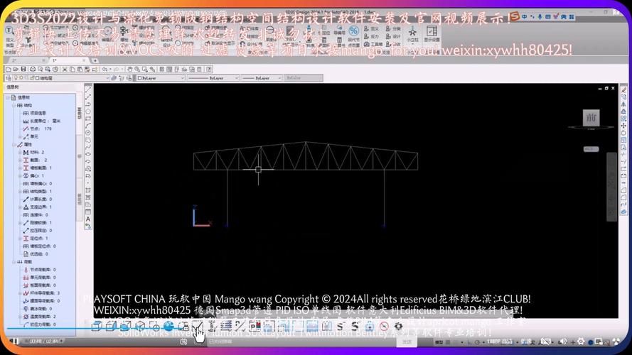 網架結構軟件哪個最受歡迎？（網架結構軟件哪個最受歡迎3d3s和mst哪個最受歡迎）