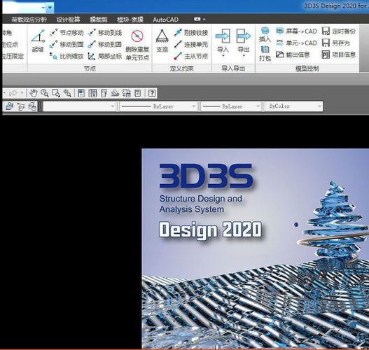 網(wǎng)架結(jié)構(gòu)軟件哪個(gè)最受歡迎？（網(wǎng)架結(jié)構(gòu)軟件哪個(gè)最受歡迎3d3s和mst哪個(gè)最受歡迎）