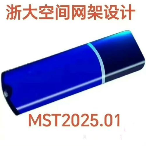 網(wǎng)架結(jié)構(gòu)軟件哪個(gè)最受歡迎？（網(wǎng)架結(jié)構(gòu)軟件哪個(gè)最受歡迎3d3s和mst哪個(gè)最受歡迎）