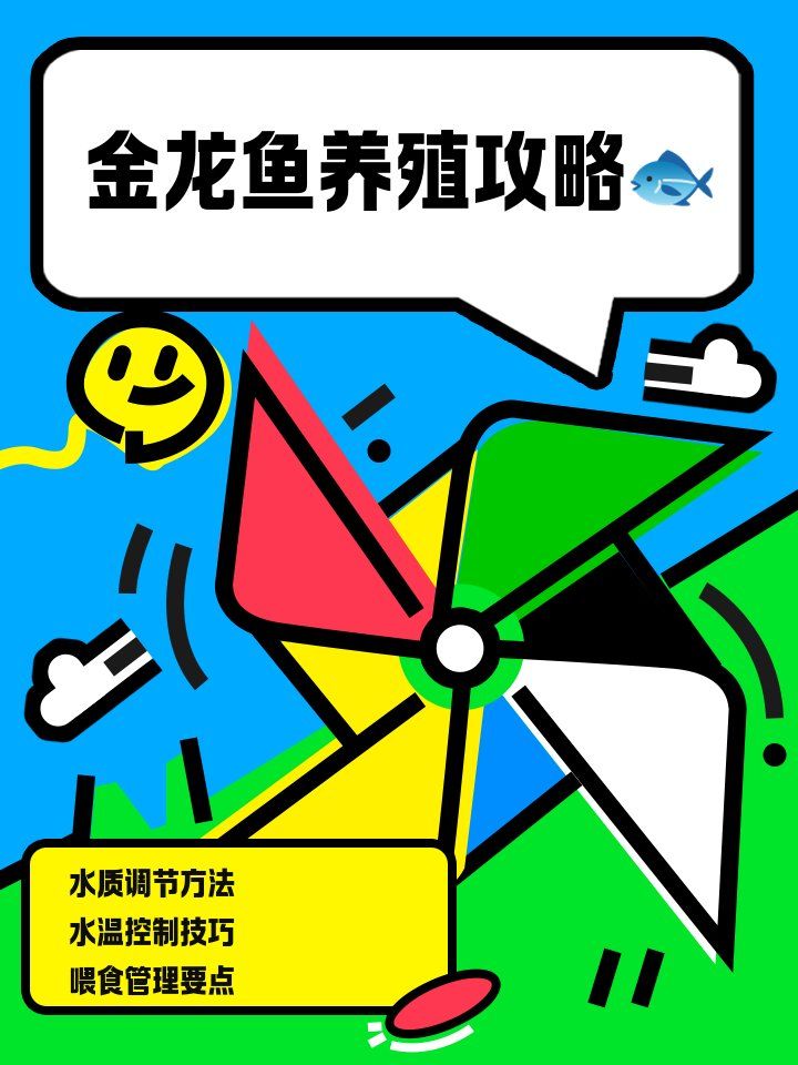 有哪些適合金龍魚幼苗的食物？，哪些食物適合金龍魚幼苗