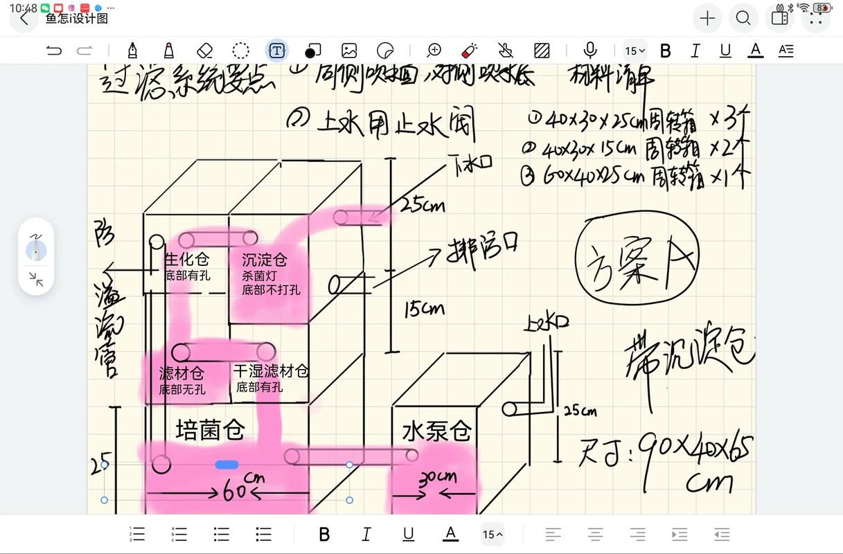 詳細閱讀:白色龍魚有哪些飼養注意事項?,白色龍魚的飼養注意事項 白色龍魚有哪些飼養注意事項?,白色龍魚的飼養注意事項