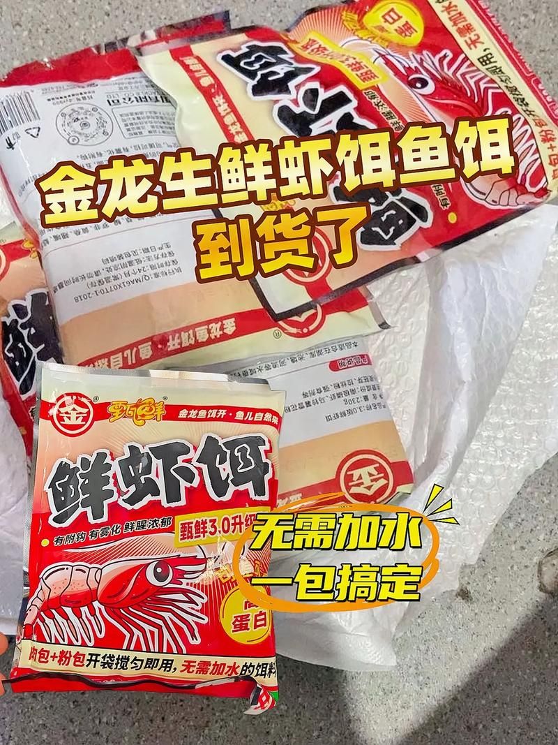 白色龍魚有哪些飼養注意事項？，白色龍魚的飼養注意事項 白色龍魚有哪些飼養注意事項？，白色龍魚的飼養注意事項 龍魚百科 第12張