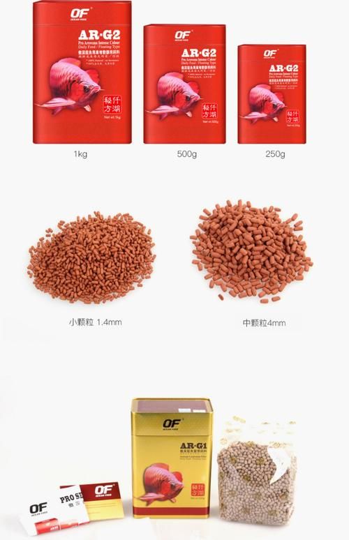 有哪些品牌专门针对红龙鱼的饵料？，仟湖ofg系列红龙鱼饲料选购清单