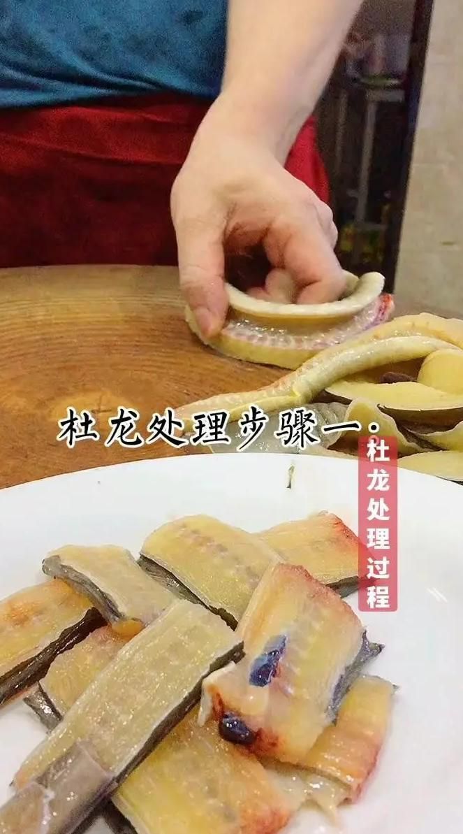 杜龙鱼有哪些烹饪方法？，杜龙鱼的烹饪方式