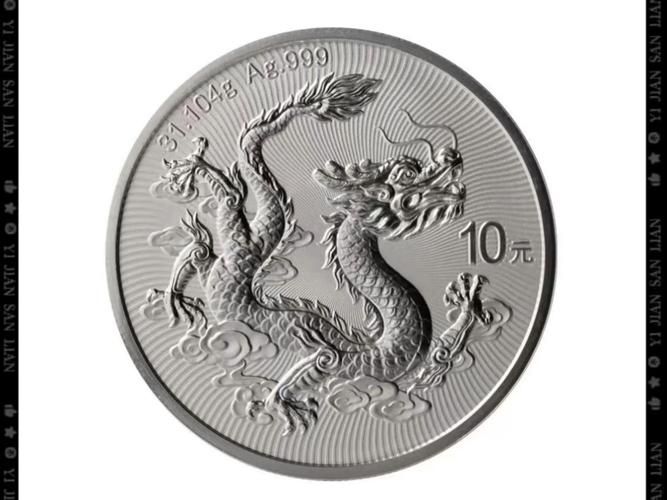如何獲取巢湖龍魚(yú)紀(jì)念幣的實(shí)時(shí)價(jià)格？，“巢湖龍魚(yú)紀(jì)念幣”實(shí)時(shí)價(jià)格（2025版中國(guó)龍銀質(zhì)紀(jì)念幣”