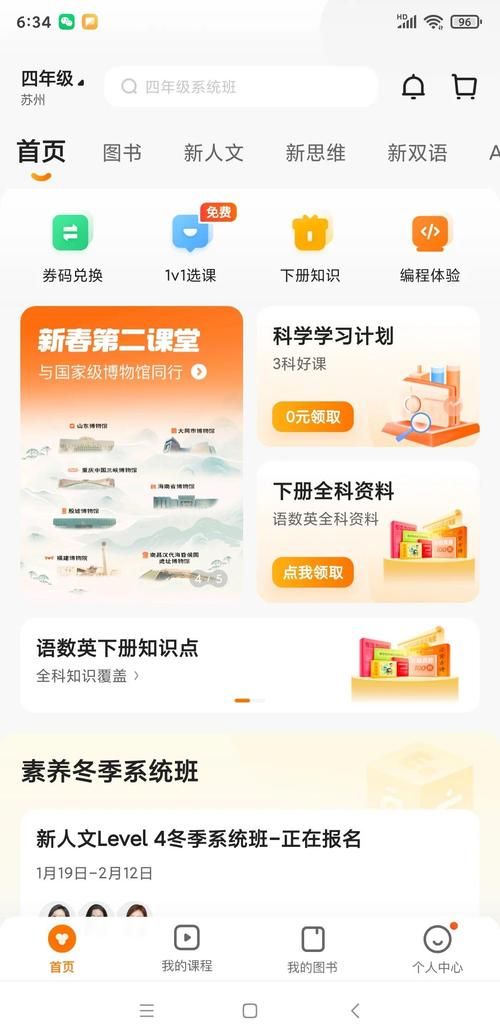 龍魚在線教育app有哪些特色功能？（“龍魚在線教育app”） 龍魚在線教育app有哪些特色功能？（“龍魚在線教育app”） 龍魚百科 第1張