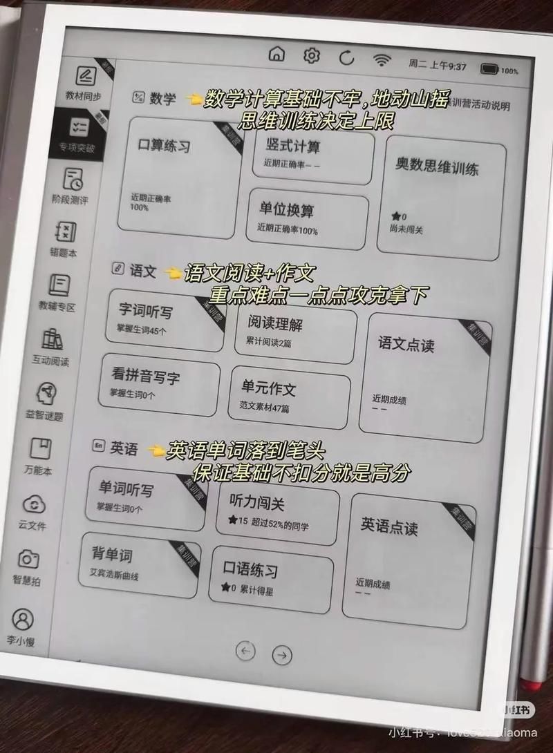龍魚在線教育app有哪些特色功能？（“龍魚在線教育app”） 龍魚在線教育app有哪些特色功能？（“龍魚在線教育app”） 龍魚百科 第2張