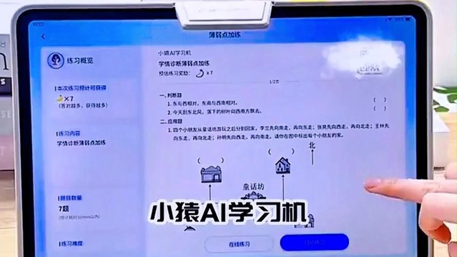 龍魚在線教育app有哪些特色功能？（“龍魚在線教育app”） 龍魚在線教育app有哪些特色功能？（“龍魚在線教育app”） 龍魚百科 第3張