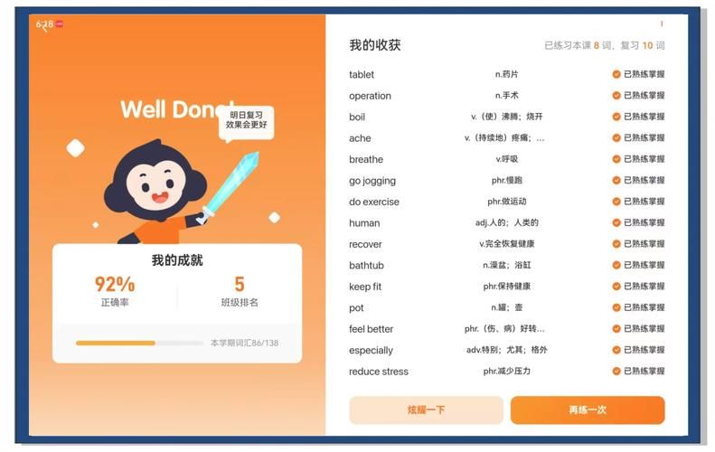 龍魚在線教育app有哪些特色功能？（“龍魚在線教育app”） 龍魚在線教育app有哪些特色功能？（“龍魚在線教育app”） 龍魚百科 第4張