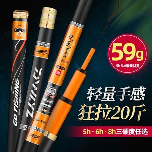 龍魚01魚竿的材質是什么？，龍魚01魚竿的價格是多少 龍魚01魚竿的材質是什么？，龍魚01魚竿的價格是多少 龍魚百科 第2張