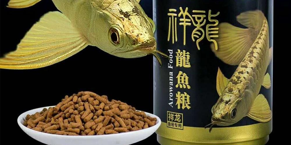 祥龍魚場魚糧的價格是多少？，祥龍魚場魚糧價格是多少？