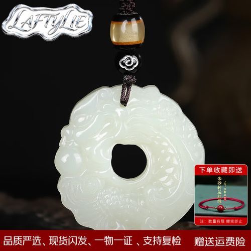 龍魚吊墜的價格范圍是多少？，龍魚吊墜價格范圍是多少