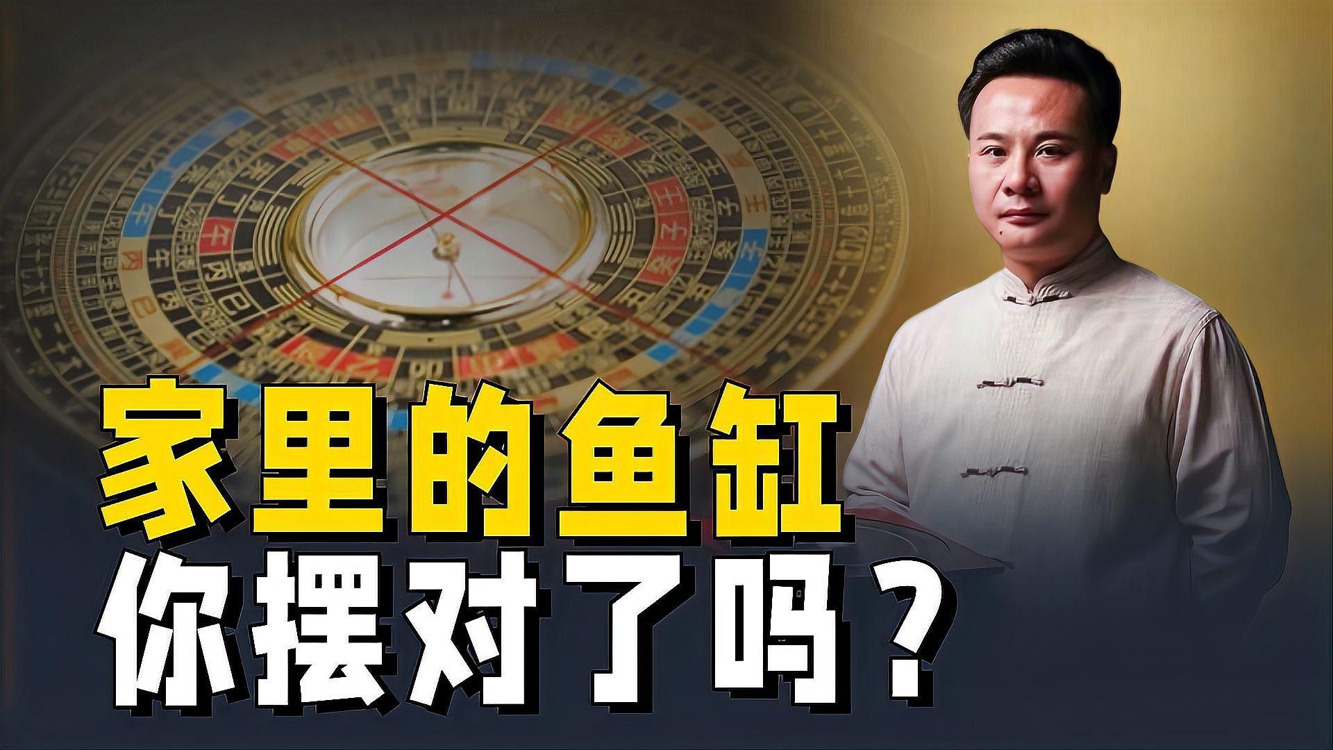 魚缸的形狀如何影響風水，魚缸形狀與方位有何關聯？哪種形狀的魚缸最適合養魚？