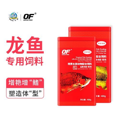 有哪些品牌龍魚飼料推薦,性價比高的龍魚飼料 龍魚百科 第4張 有哪些品牌龍魚飼料推薦,性價比高的龍魚飼料 有哪些品牌龍魚飼料推薦,性價比高的龍魚飼料 龍魚百科 第4張