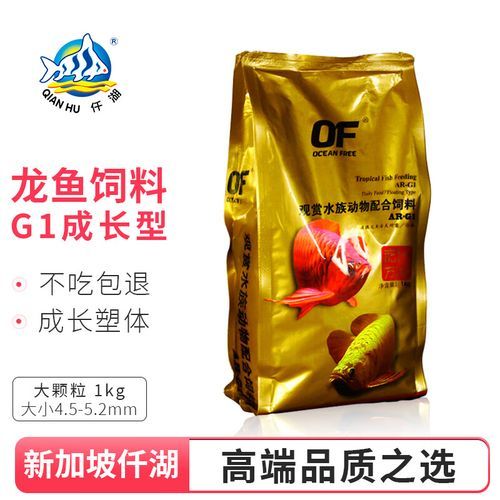 有哪些品牌龍魚飼料推薦,性價比高的龍魚飼料 龍魚百科 第6張 有哪些品牌龍魚飼料推薦,性價比高的龍魚飼料 有哪些品牌龍魚飼料推薦,性價比高的龍魚飼料 龍魚百科 第6張