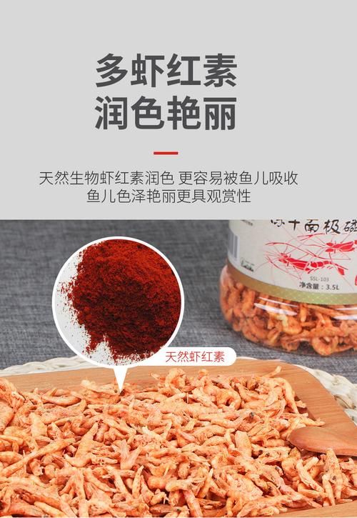 有哪些品牌龍魚飼料推薦,性價比高的龍魚飼料 龍魚百科 第15張 有哪些品牌龍魚飼料推薦,性價比高的龍魚飼料 有哪些品牌龍魚飼料推薦,性價比高的龍魚飼料 龍魚百科 第15張