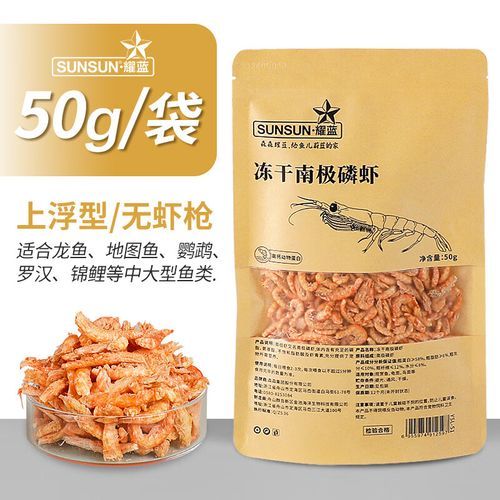 有哪些品牌龍魚飼料推薦,性價比高的龍魚飼料 龍魚百科 第18張 有哪些品牌龍魚飼料推薦,性價比高的龍魚飼料 有哪些品牌龍魚飼料推薦,性價比高的龍魚飼料 龍魚百科 第18張
