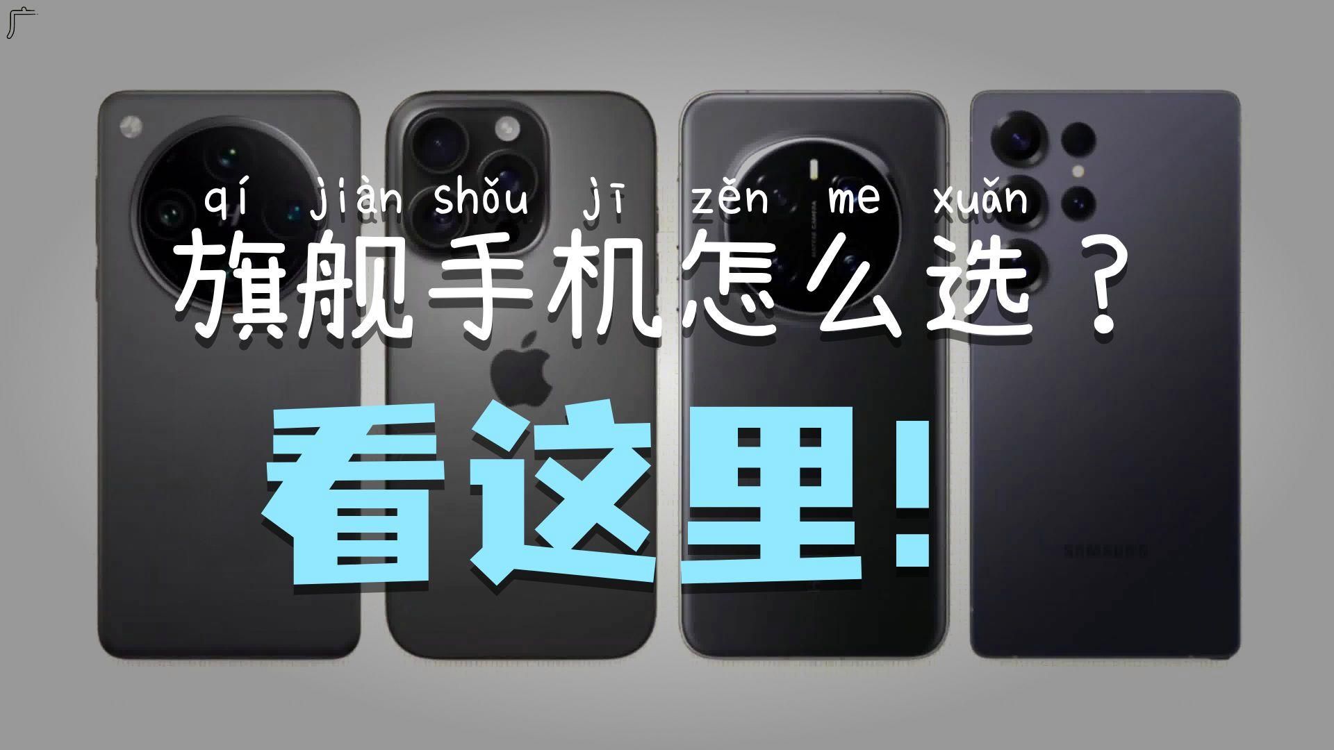 四大品牌中哪个性价比最高