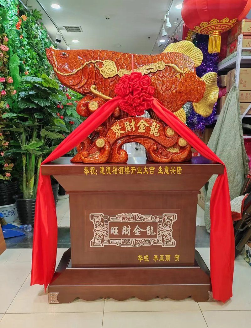 龍魚擺件的最佳擺放位置在哪里，金龍魚擺件風水擺放自查清單