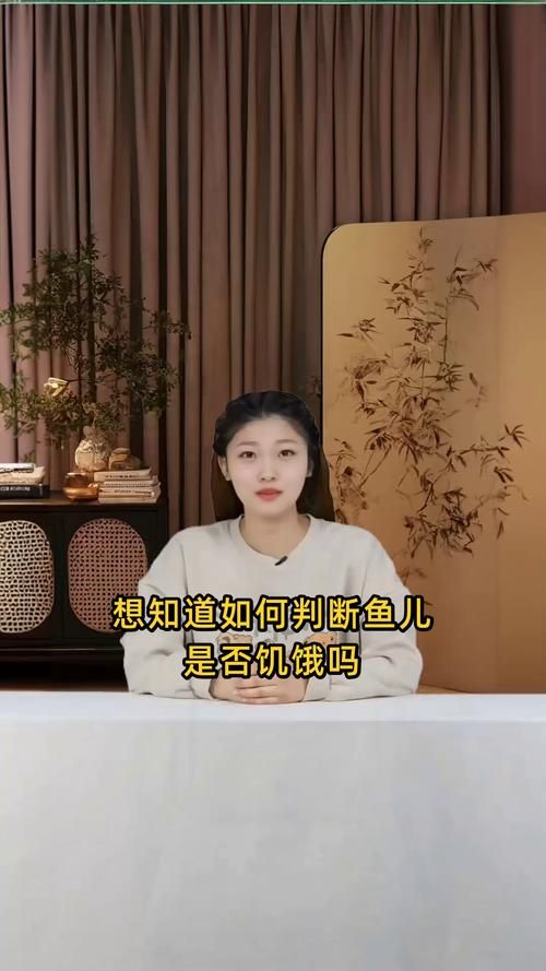 給我一些判斷魚是否饑餓的圖片，如何判斷魚是否饑餓