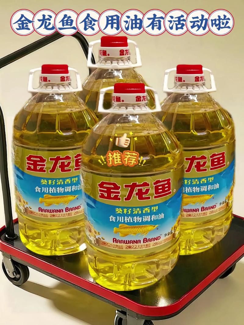 如何區(qū)分金龍魚的不同系列食用油，如何區(qū)分金龍魚不同系列食用油的簡要指南
