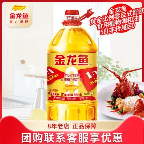 金龍魚8月促銷有哪些產品型號，金龍魚8月促銷產品型號